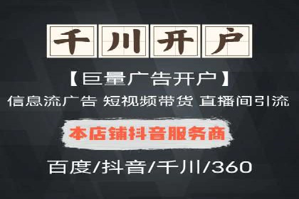 信息流托管在社交媒体营销中的应用案例