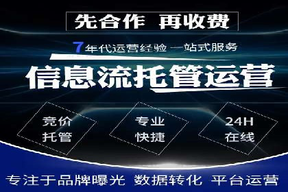 百度推广技巧提升：案例解读