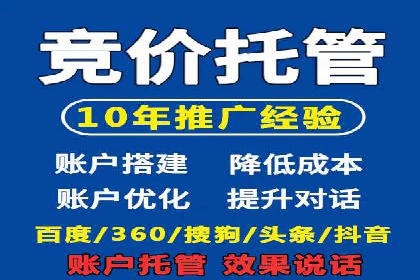 百度竞价公司案例分享：企业品牌推广策略