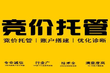 今日头条信息流广告的成功之路：从策略到执行
