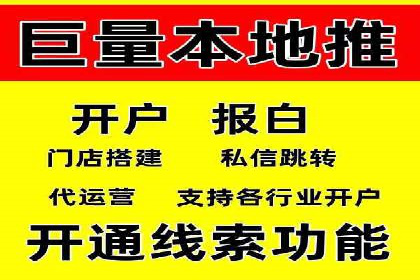 行业新秀的SEM托管代运营之路